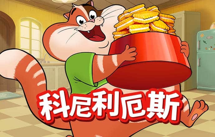 向彪时
