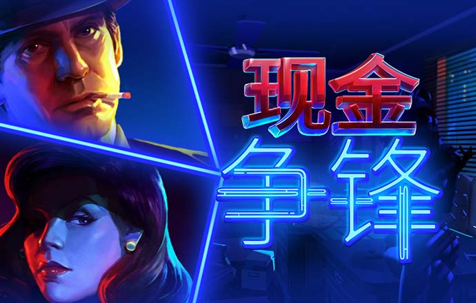 od体育在线登录注册入口